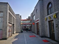 -龙湖星悦荟(颐和店)