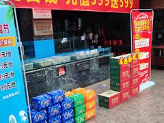 -老东营·东营菜(西四路店)