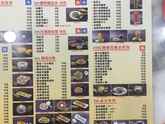 菜单-捷信牛奶甜品世家(柳巷店)