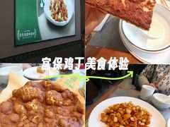 -黑窑厂糖油饼烤鸭·清真菜(旗舰店)