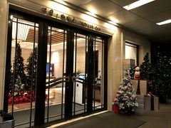 门面-浙江西子宾馆·瑶园咖啡厅