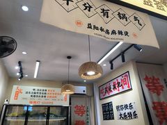 -王大乔泡椒米线(桐梓坡店)