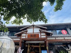 -渔傅·霞浦滩涂海鲜(建平店)