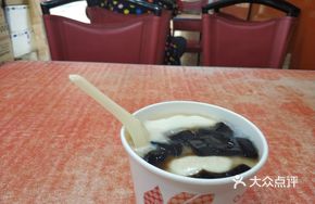 Turtle Glue Jelly Tofu Pudding