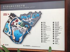 -亚马逊丛林水乐园