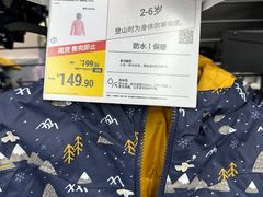 -迪卡侬(顺峰山店)