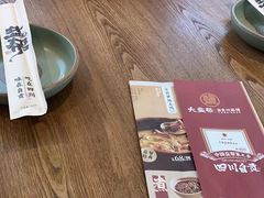-大盐帮川菜馆(长楹天街店)