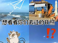 -巧克力渔家.小船海鲜家常菜(万平口店)