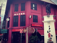 -南洋老咖啡(牛车水店)