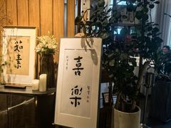 -上蔬无瑕· 创意素食·Vegetarian(华采天地店)