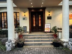 -老洋房花园饭店(绍兴路店)