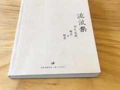 -古耳咖啡(北锣店)