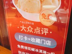 -川菜故事(光谷步行街店)