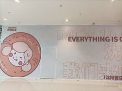 -皇城恒隆广场