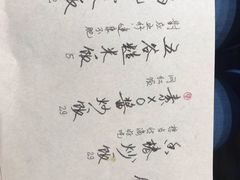 -菩提树·素食餐厅(汇智国际商业中心店)