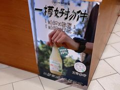 -一杯潮茶·专注潮汕茶饮(朝阳庄店)
