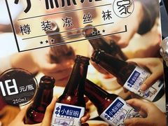 -桂桂茶(恒基名人店)