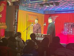 -德云社(三里屯店)