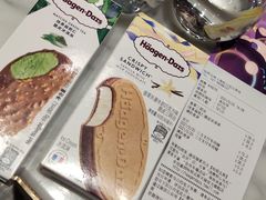 -哈根达斯(虹口店)