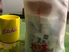 -拾叁茶(罗汉巷店)