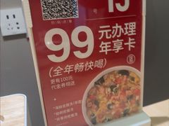 -吕氏疙瘩汤·海鲜新鲁菜(凯德mall新都心店)
