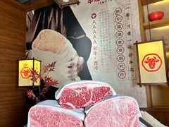 -牛道·和牛九食(市府恒隆广场店)