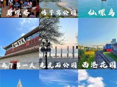 -渔岛海洋度假区