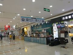 -开元盛世广场(新华北路店)