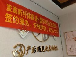 -三十一天爱产后恢复(龙府花园店)