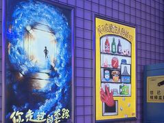 -移动谜城·大笨象密室逃脱(五棵松店)