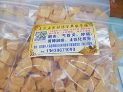 -中山美食街