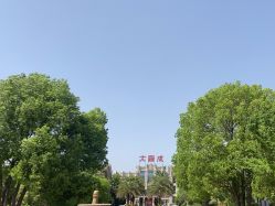 -大喜成国际宴会中心(金华店)