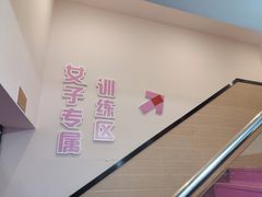 -思迈威健身(积玉桥万达店)
