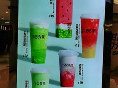 -百分茶(九洲新世界店)