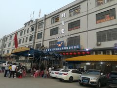 -蚝专家(北滘店)