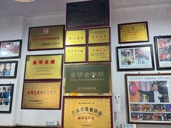 -兰庆鸡蛋馃(人民路店)