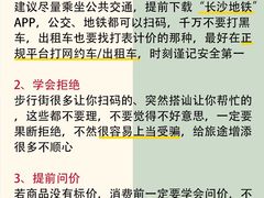 -长沙火车站(地铁站)