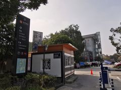 -苏州独墅湖书香世家酒店