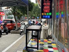 -张二面馆(山门口店)