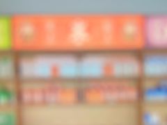-谷小推·按摩·茶饮·社交(阳光新业店)