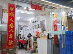 -花苑美食横琴生蚝火锅(拱北粤华路店)