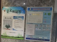 -亚欧大酒店(西关中山桥店)