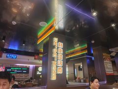 -杨小佳·齐齐哈尔烤肉·烤串(广州店)