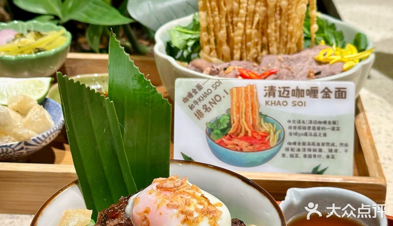 💥哇塞！佛山唯一一家获得泰精选金标的餐厅！！