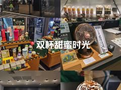 -星巴克(苏州泰华店)