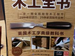 -方所(华润万象城店)