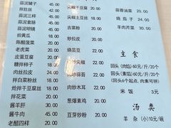 -协顺园回头馆(南顺城路店)