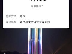 -新月斋(豆瓣胡同店)