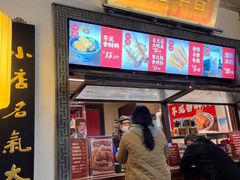 -香园茶社·金陵小灶(老门东店)