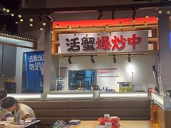 -领蟹祥记·香辣蟹·特色小海鲜(奥体天虹店)